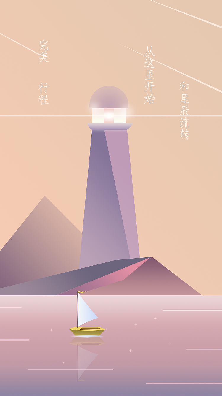图标，闪屏（图ZOTc1NDgyMDg=） - APP界面 - 站酷设计师尤尤YOYO原创素材 - 站酷ZCOOL