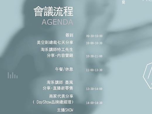 邀请函（个人主页-ZMjk0NzM2MzI=） - 海报 - 站酷设计师SSSSS33原创素材 - 站酷ZCOOL