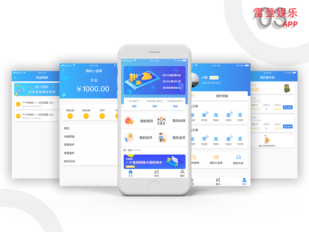 作品集（图ZMTQ3OTc1NDcy） - APP界面 - 站酷设计师散发着人情味原创素材 - 站酷ZCOOL