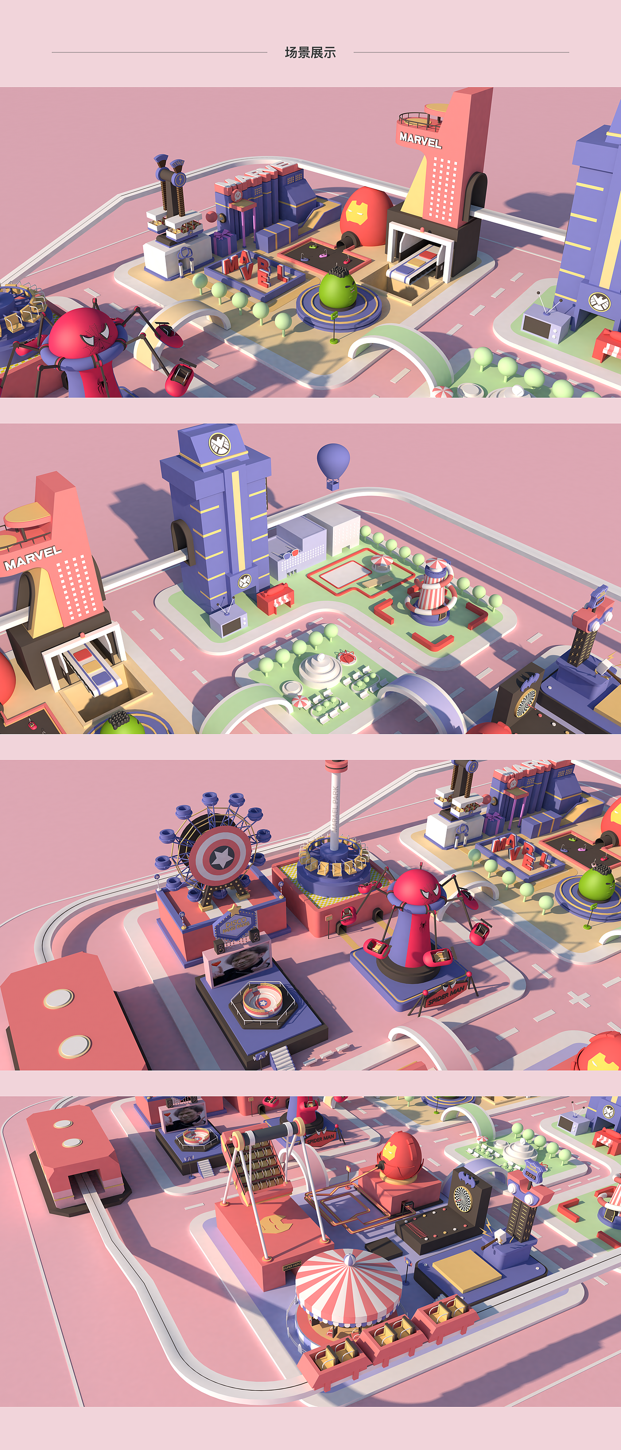 C4D作品集（图ZMTc1MzUwOTQw） - 场景 - 站酷设计师ooommv原创素材 - 站酷ZCOOL