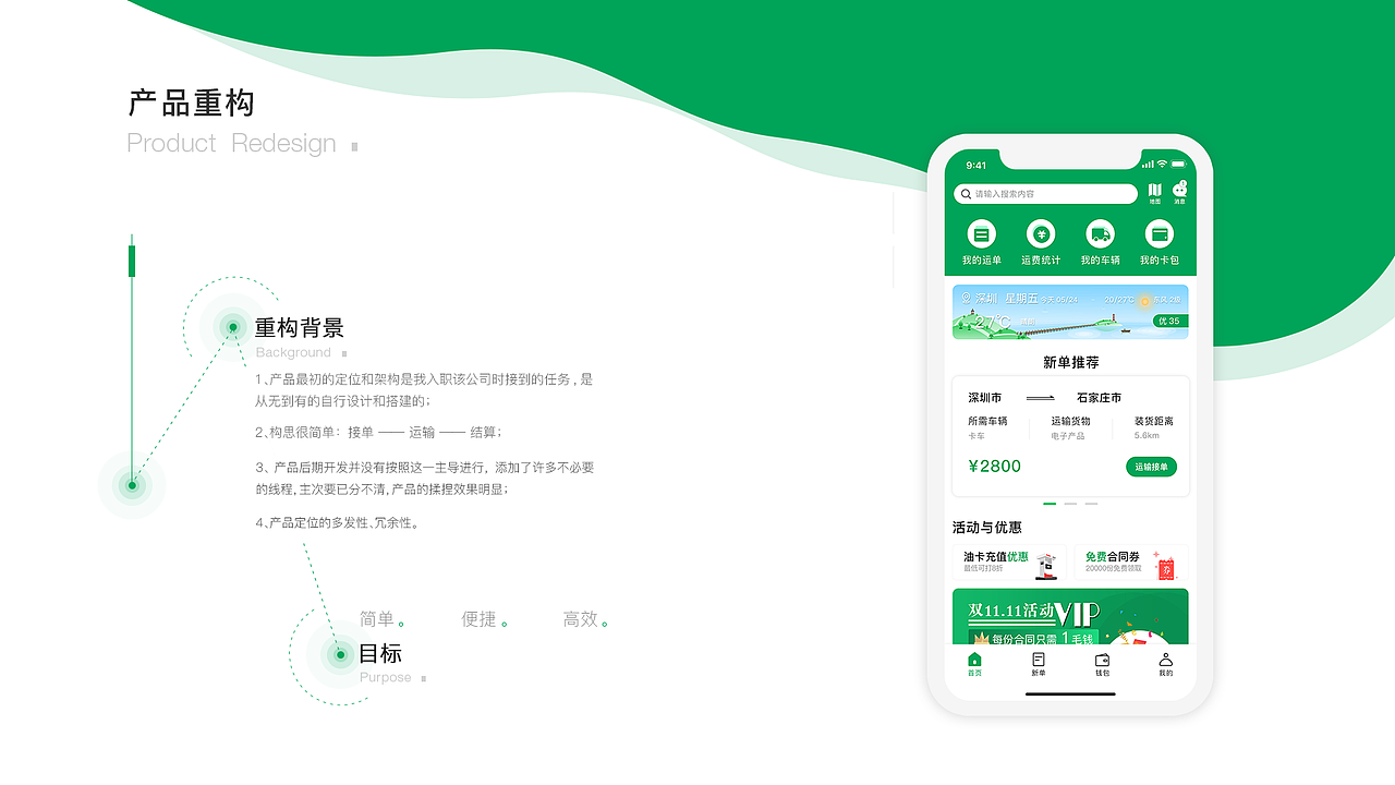 2019下半年工作与练习