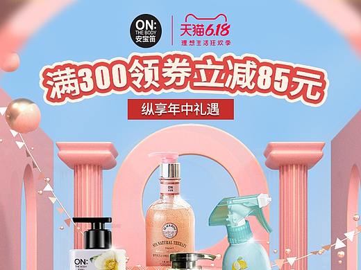 618预热首页移动端