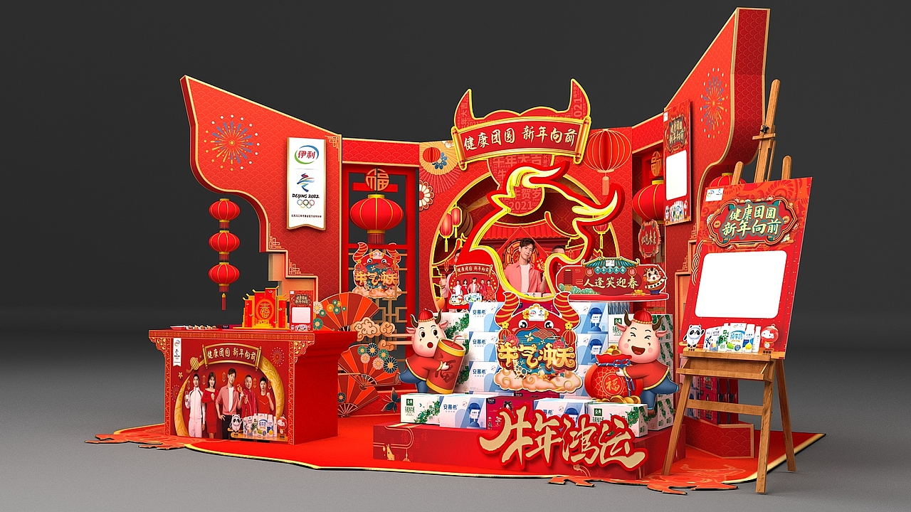 春节美陈 路演 堆头（图ZMjQwOTE0ODM2） - 其他三维 - 站酷设计师591277439原创素材 - 站酷ZCOOL