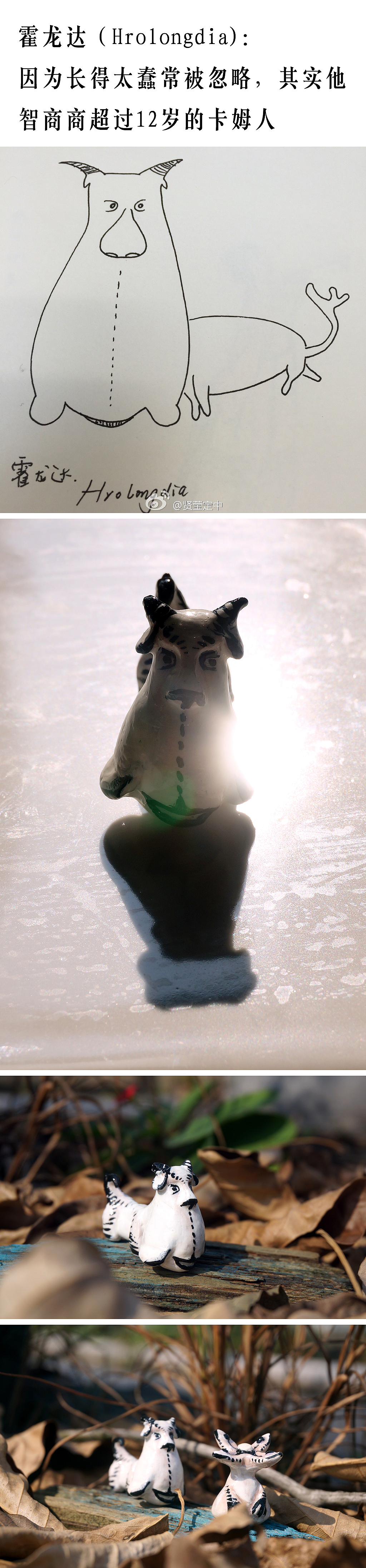 手绘怪物|每一个创意都是一个小怪物