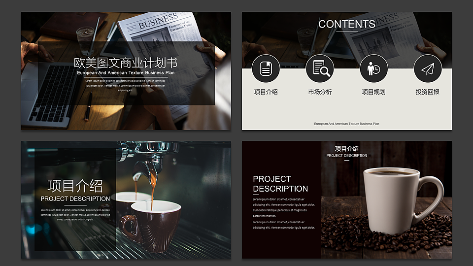 【耀你好看】欧美图文画册杂志风商业计划书（图ZOTQ0NDkyNjQ=） - PPT/Keynote - 站酷设计师熊猫大人pandaren原创素材 - 站酷ZCOOL