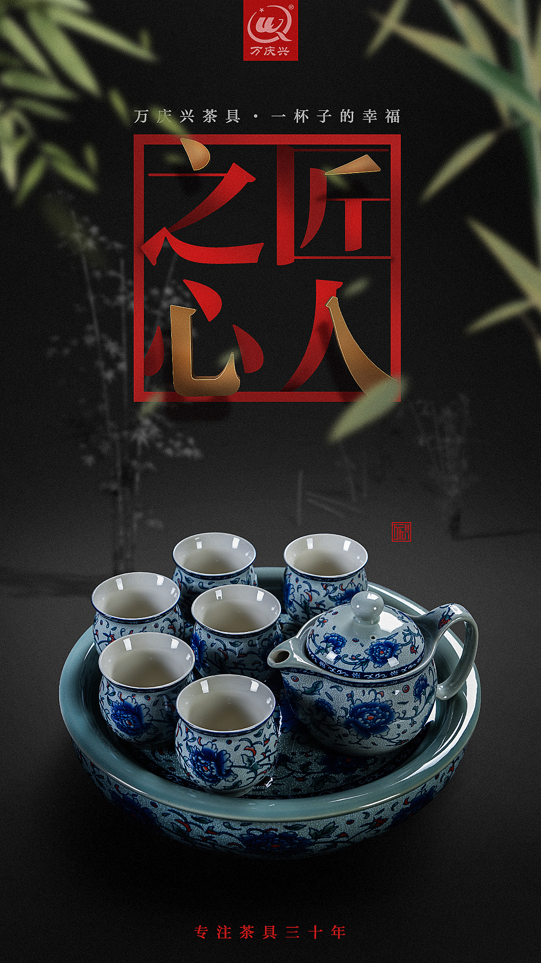 品牌海报/竖屏海报/手机端海报（图ZMTEzMDg0Mzc2） - 海报 - 站酷设计师我是嘉豪弟弟原创素材 - 站酷ZCOOL