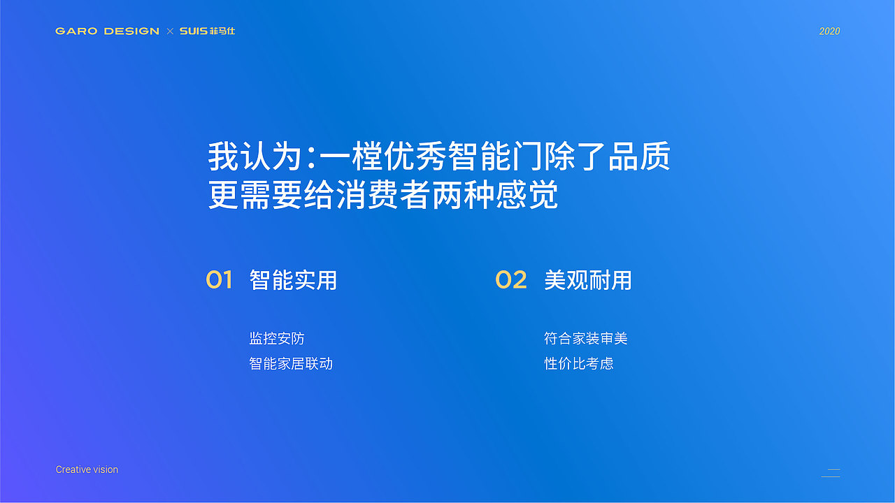 双11电商活动大促首页设计