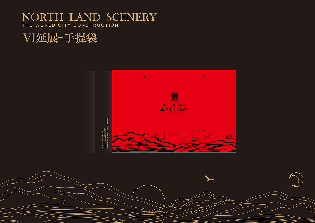 北国风光.天建城VI设计（图ZMTYzMTA0NDQ=） - 品牌 - 站酷设计师王巍华原创素材 - 站酷ZCOOL