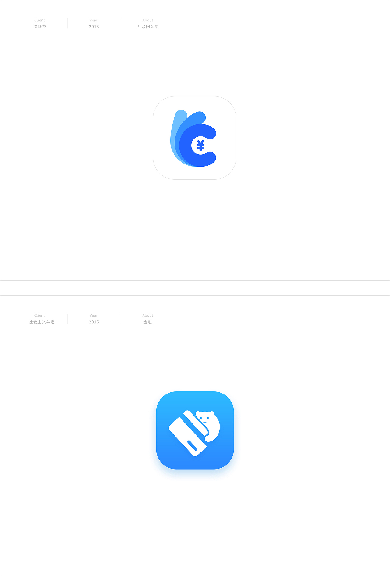 LOGO · 2014 – 2019（图ZMTcwMjg1NTU2） - Logo - 站酷设计师Gugudou原创素材 - 站酷ZCOOL