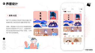 2019作品集(上)（图ZMTc3NjEwNDY4） - APP界面 - 站酷设计师爆头米发原创素材 - 站酷ZCOOL