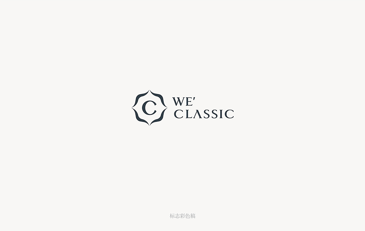 We’Classic居家全品类品牌(图ZMTg0NTI5MDg0) - 品牌 - 站酷设计师席江龙原创素材 - 站酷ZCOOL