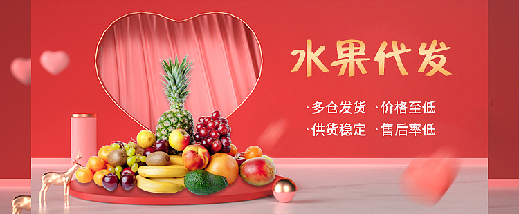 banner（图ZMjQ0MDUyMjY0） - 运营设计 - 站酷设计师虚拟夏天原创素材 - 站酷ZCOOL