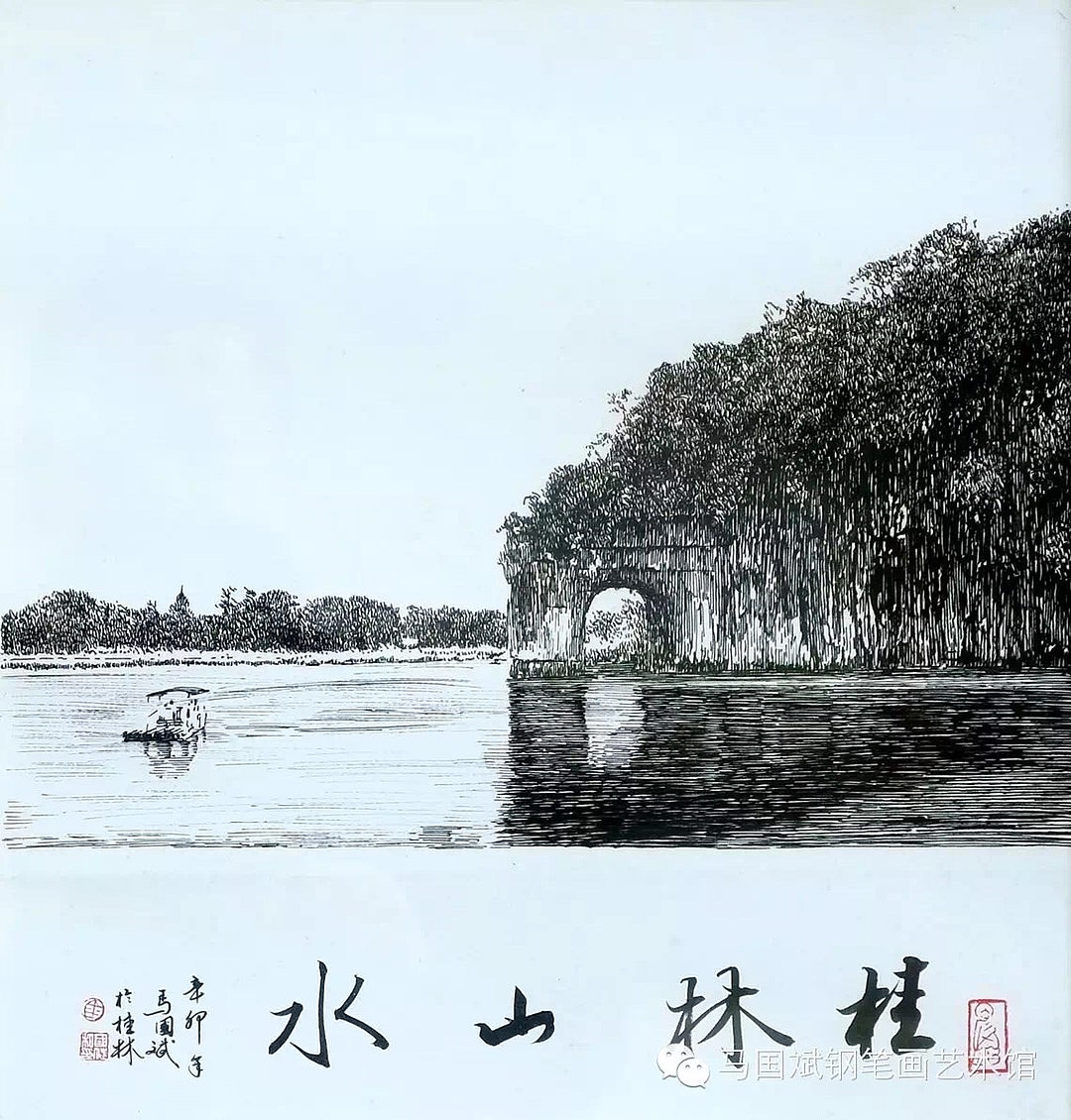 钢笔画:桂林山水系列!