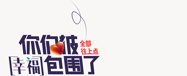 公众号前缀设计