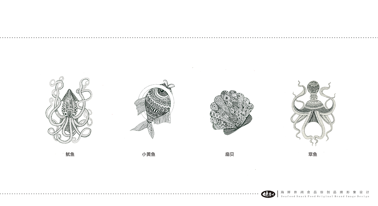 “味客”海鲜休闲食品品牌