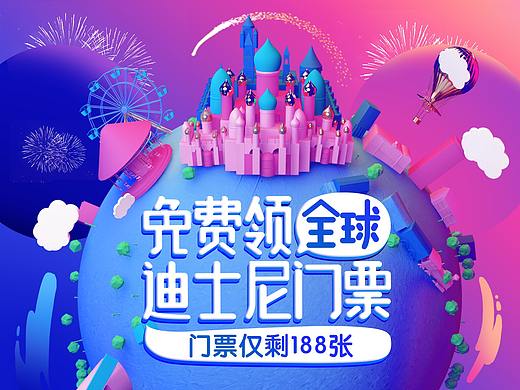  近期项目&练习合集（C4D项目+练习）2018/05