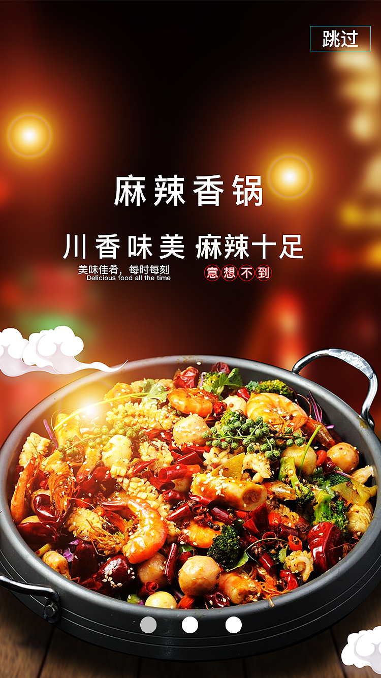 APP（图ZMTUxNjAyMzAw） - APP界面 - 站酷设计师Z44212904原创素材 - 站酷ZCOOL