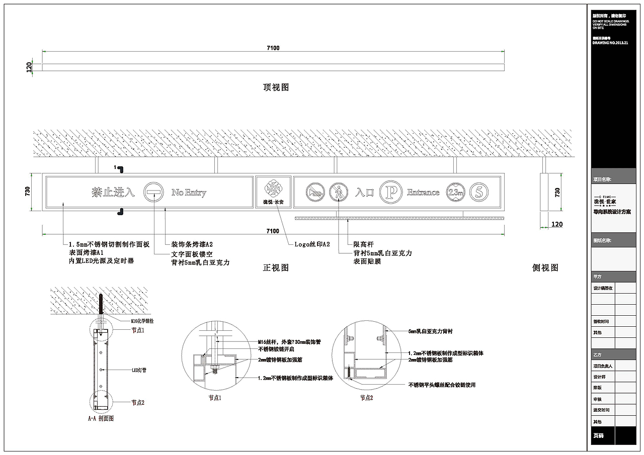 道路导视系统设计|地产标识导视系统设计|公司导视系统（图ZMTkzNjI0ODg0） - 商业空间设计 - 站酷设计师导视系统设计原创素材 - 站酷ZCOOL