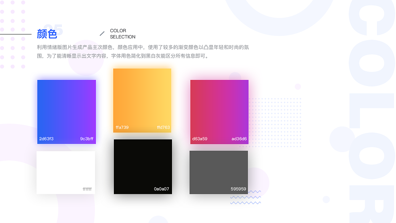 ui作品集（图ZMjI0NzcwMTUy） - 其他UI - 站酷设计师CeMiggu原创素材 - 站酷ZCOOL