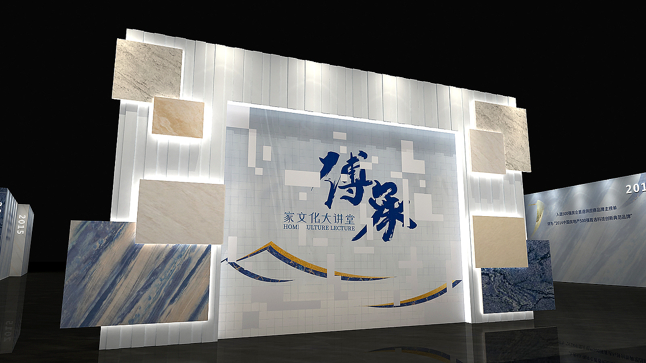 大理石活动美陈舞美展示