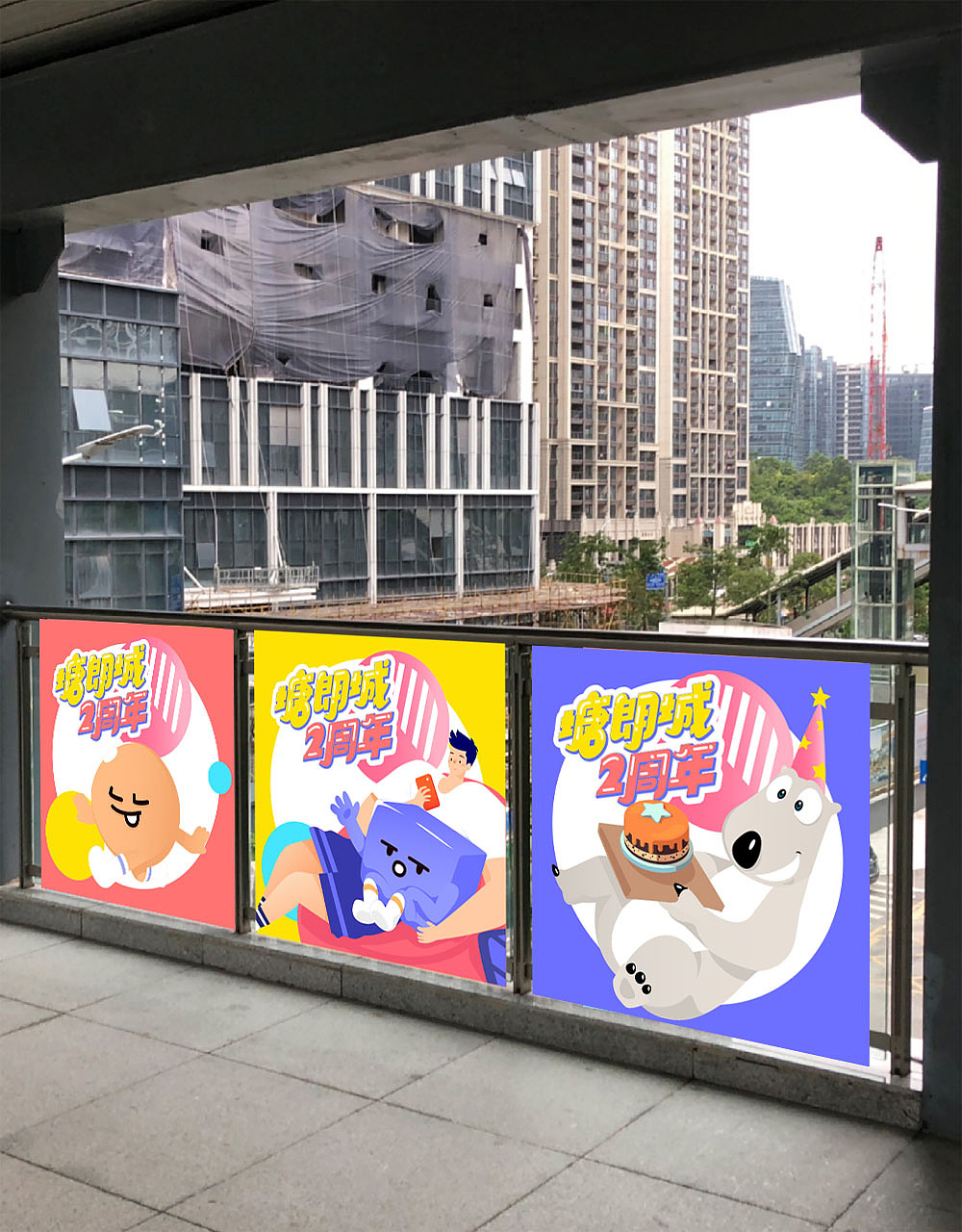 塘朗城2周年庆——“Backkom Bear”系列主题美陈（图ZMjcwOTAyNzQw） - 其他三维 - 站酷设计师Dchamin原创素材 - 站酷ZCOOL