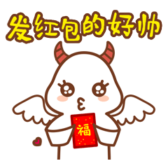 双子座智讨红包