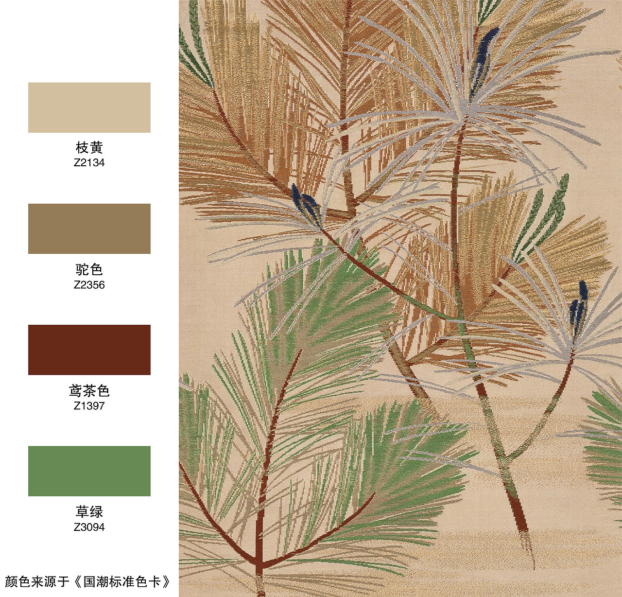 传统印染布料配色（图ZMjgxOTYwMzA0） - 图案 - 站酷设计师色彩通原创素材 - 站酷ZCOOL
