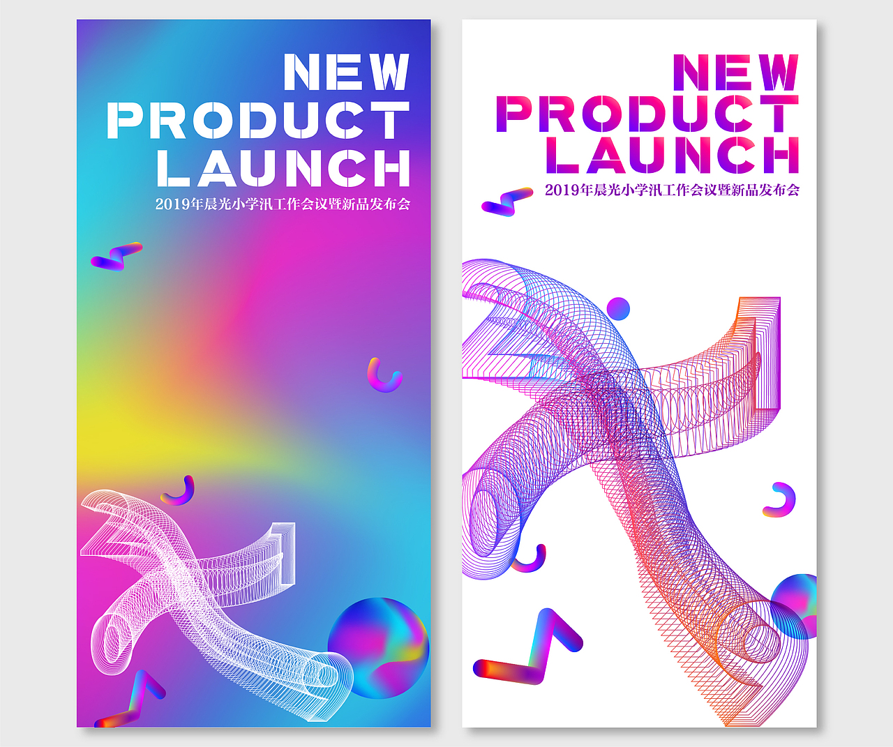 一套飞机稿（图ZMTQxOTQzMjA4） - 宣传物料 - 站酷设计师可乐鸡翅不好吃原创素材 - 站酷ZCOOL