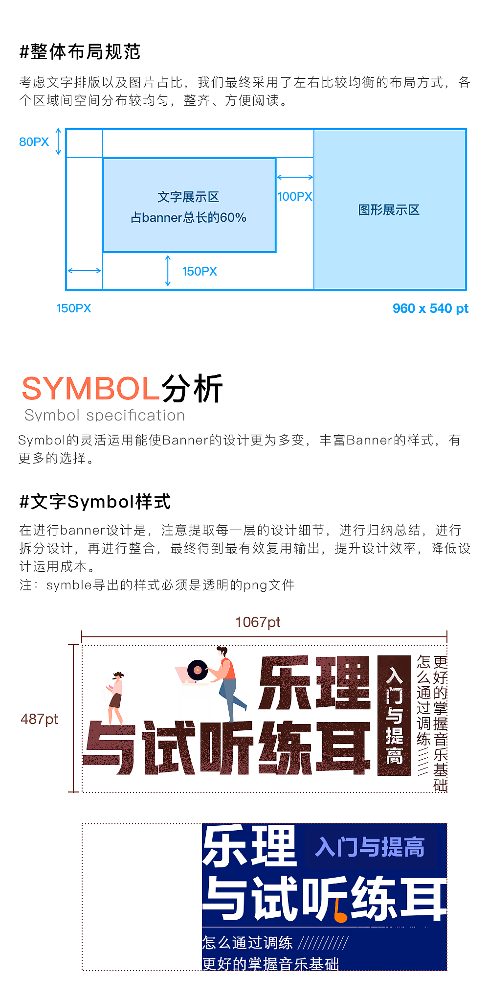 BANNER组件化设计工作总结（图ZMTUwMDU4OTIw） - 运营设计 - 站酷设计师木然公子原创素材 - 站酷ZCOOL