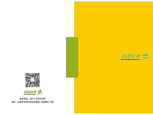画册
