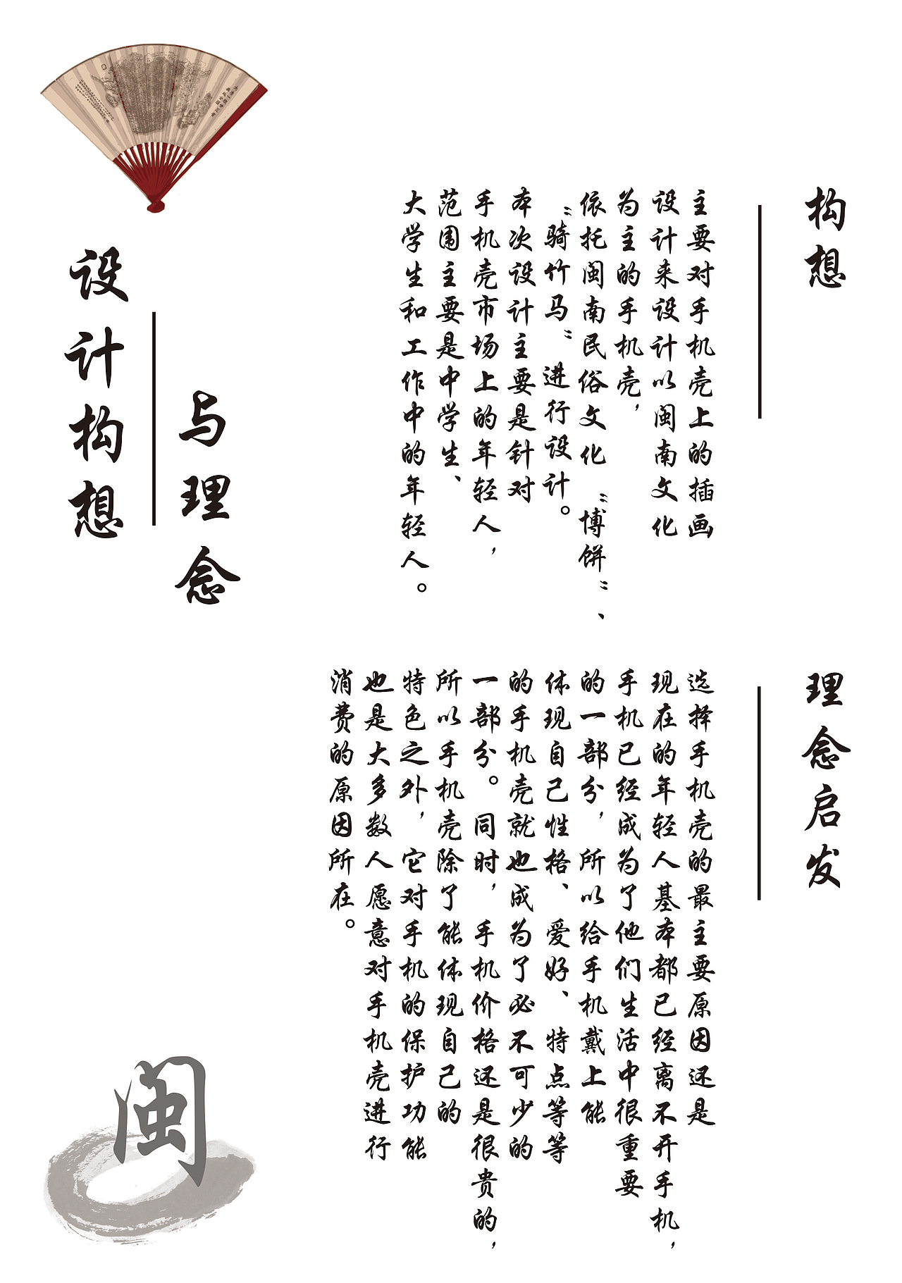 VI全套设计和图册（图ZMTU5Mzk4MzYw） - 品牌 - 站酷设计师我也想当托原创素材 - 站酷ZCOOL