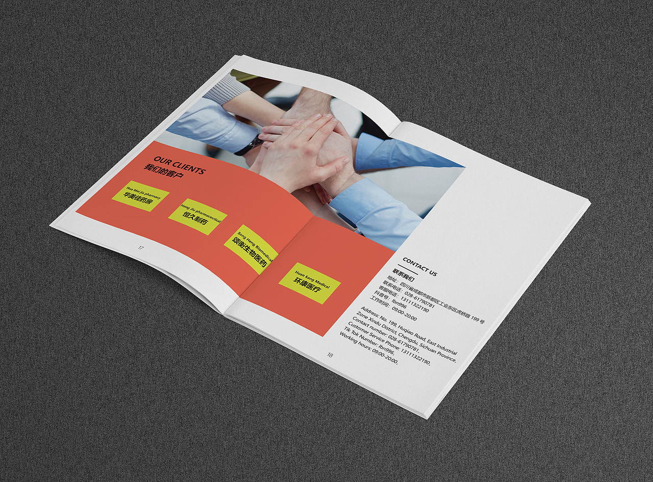 公司宣传画册（图ZMjI0Nzk2NTA4） - 书籍/画册 - 站酷设计师DearLaolan原创素材 - 站酷ZCOOL