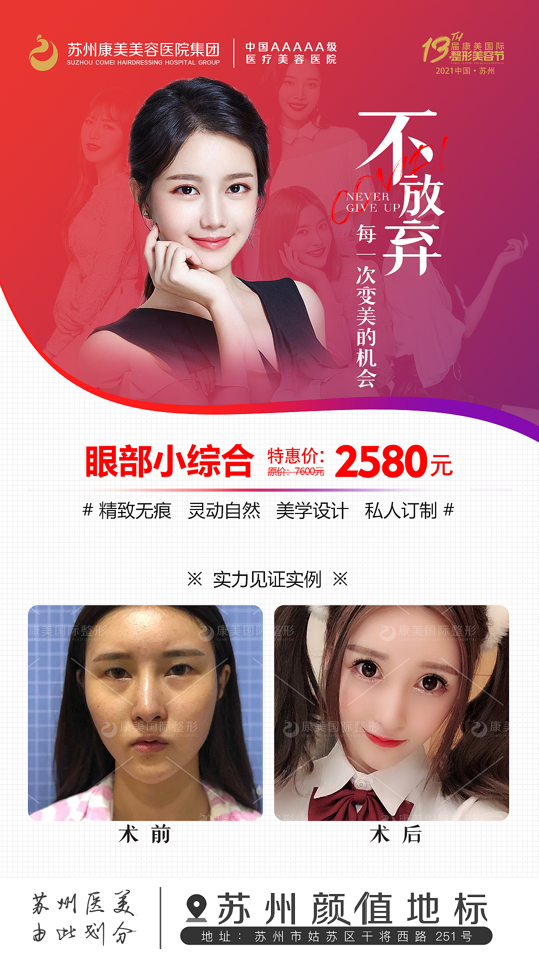 2021.7（圖ZMjY0MDMyMDY0） - 海報 - 站酷設計師李華華呀李華華呀原創(chuàng)素材 - 站酷ZCOOL