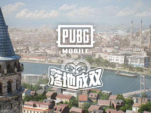PUBG海外版PV-落地成双-短片艺术指导