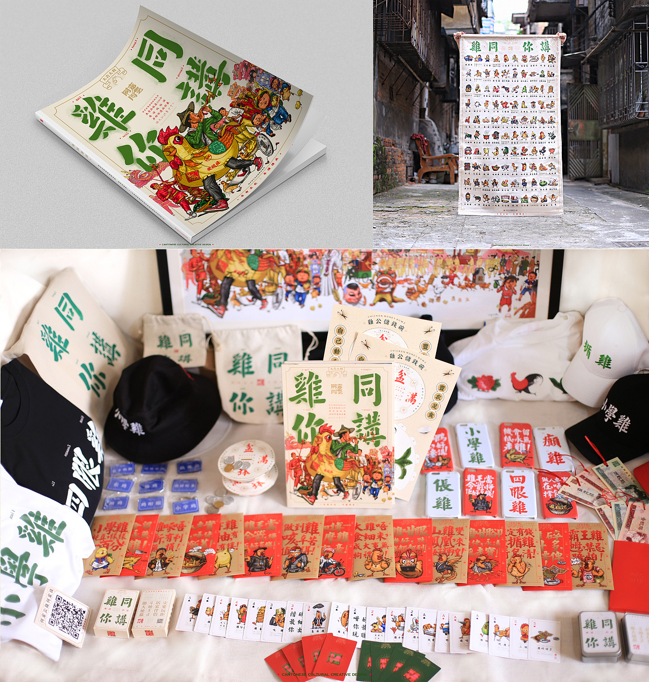 【2010-2022】我的“觉醒”之旅。（图ZMjkzNDY4NzEy） - 创作习作 - 站酷设计师何浩斌原创素材 - 站酷ZCOOL