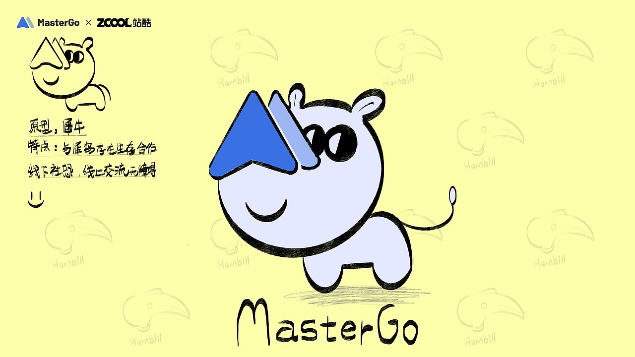 MasterGo IP设计｜看看孩子吧～（图ZMzAxNDM4Njky） - IP形象 - 站酷设计师陈简大原创素材 - 站酷ZCOOL