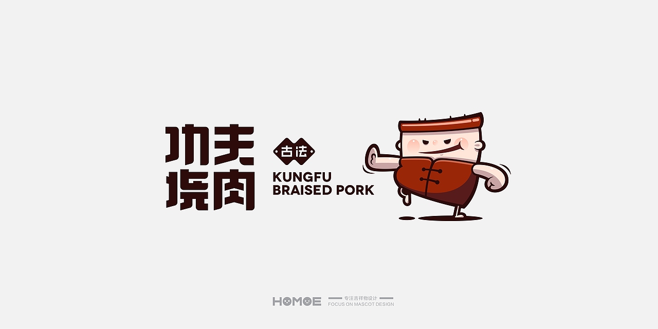 2016年部分卡通logo设计(图ZNjMwMTc4MzI=) - Logo - 站酷设计师天空之城的下水道原创素材 - 站酷ZCOOL