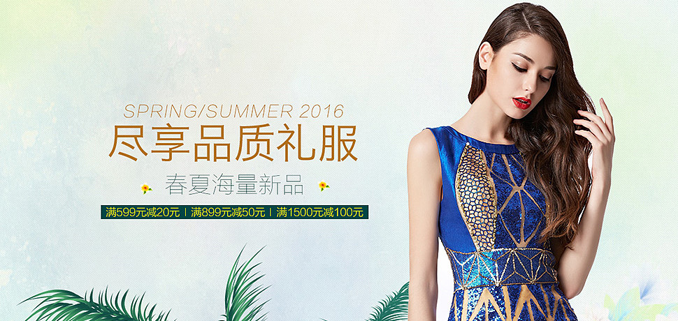 服装banner（图ZNzAzNDQ3NTI=） - 运营设计 - 站酷设计师昭辉原创素材 - 站酷ZCOOL