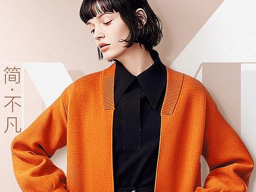 女装移动端