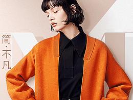 女装首页