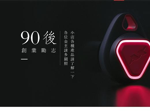 数码网页