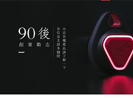 數(shù)碼網(wǎng)頁