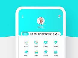 醫(yī)生端app