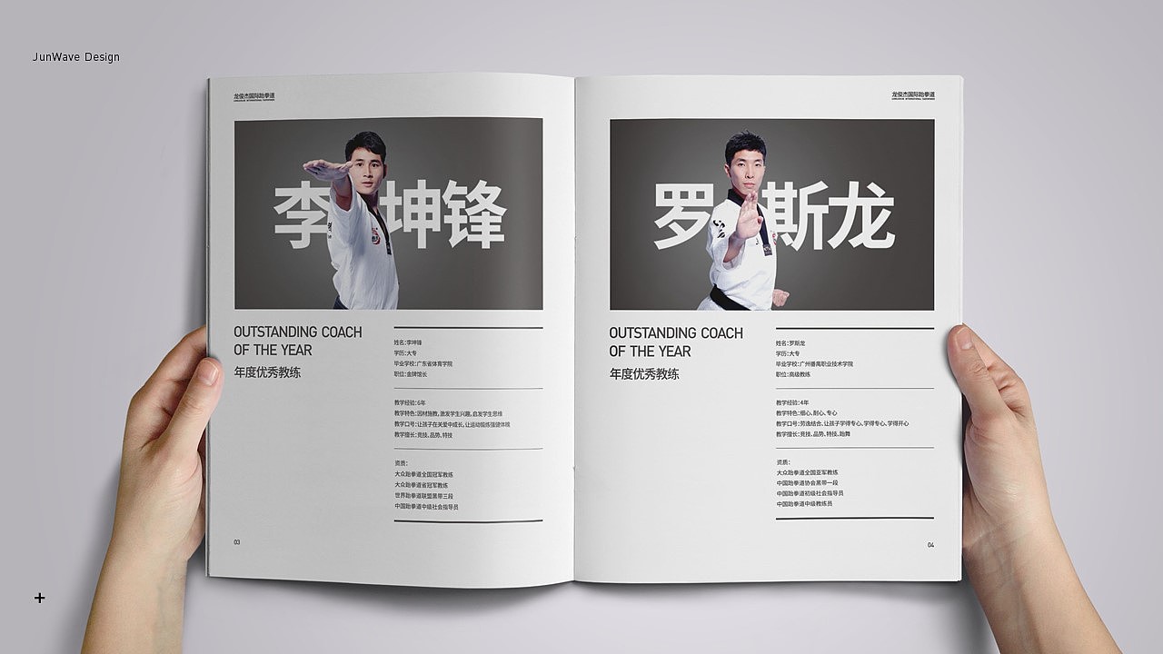 作品集-画册类（图ZMTQ0NDkzNDY4） - 书籍/画册 - 站酷设计师Jun_Wave原创素材 - 站酷ZCOOL