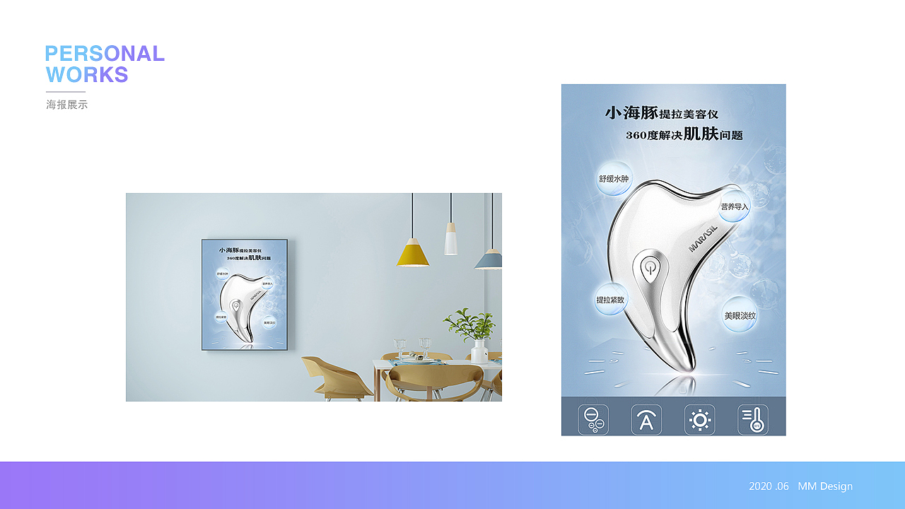 2020作品集整理（图ZMjEyNDY4NTM2） - APP界面 - 站酷设计师莉言莉语原创素材 - 站酷ZCOOL