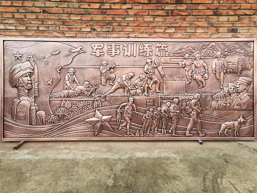 武警部队紫铜浮雕