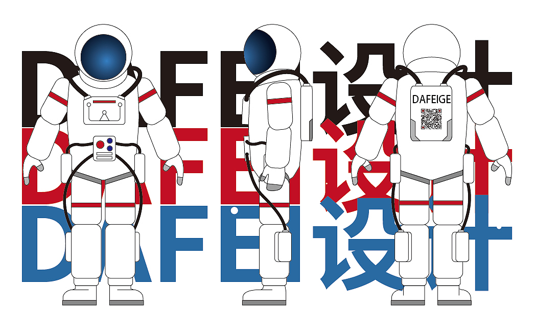 玩偶太空服（图ZMjc0NjMwNDky） - 商业插画 - 站酷设计师大飞鸽原创素材 - 站酷ZCOOL