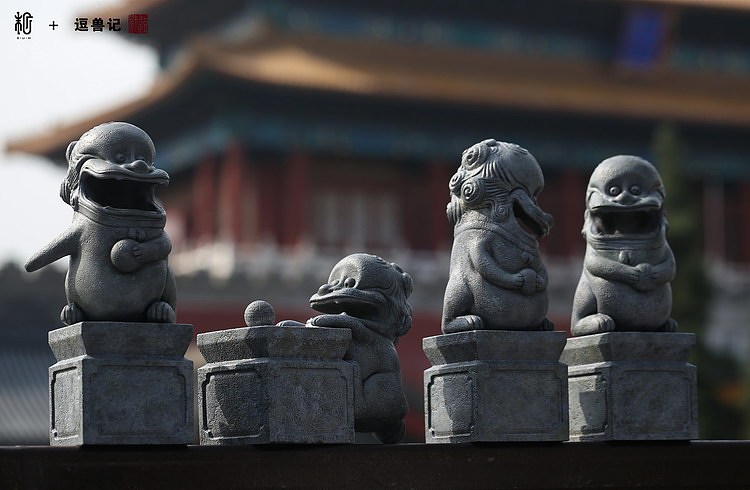 末匠+逗兽记《石狮》《黄狮虎》