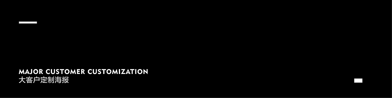 2019年部分设计作品 I 2