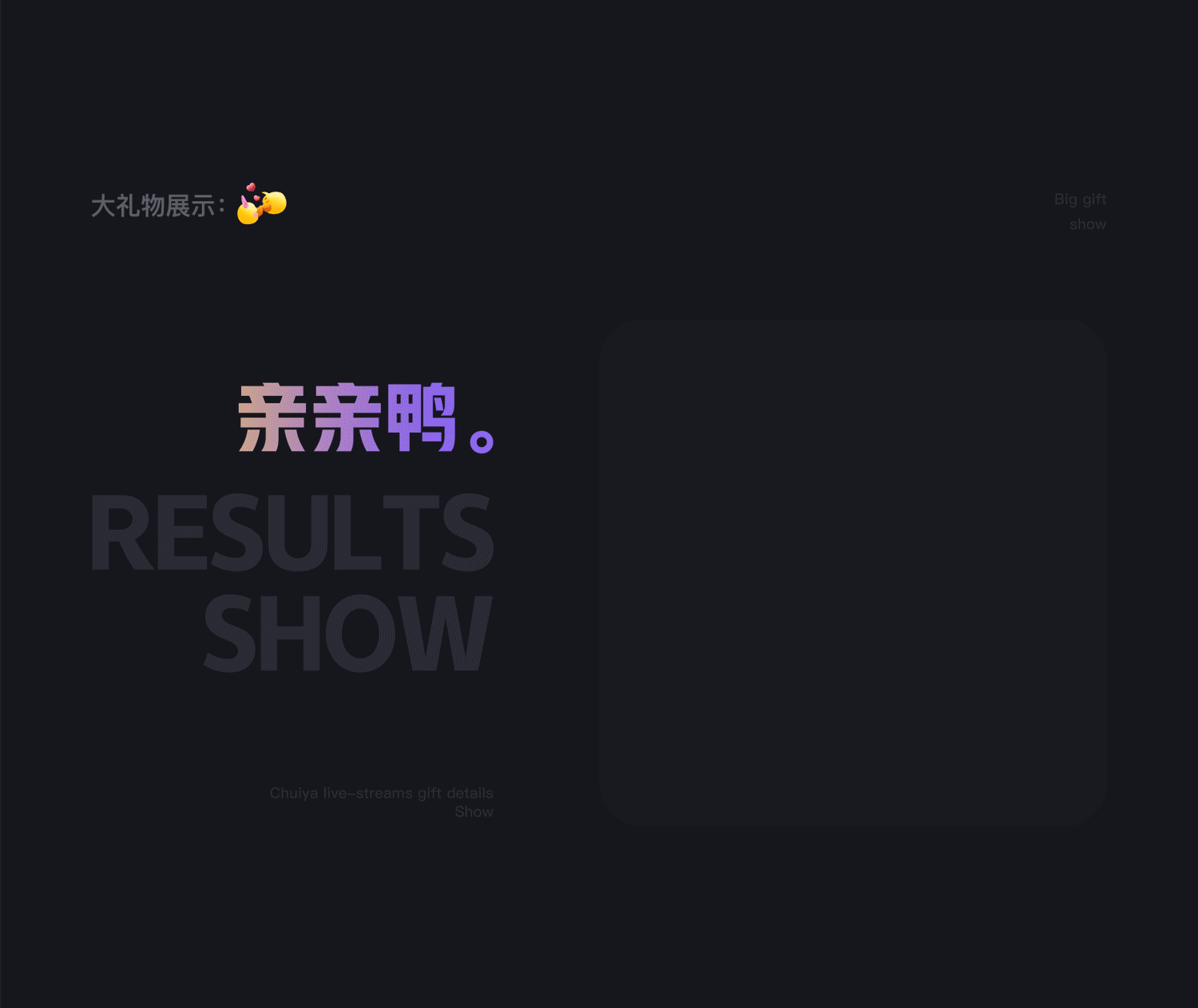 2021 · 捶鸭电竞Design Share